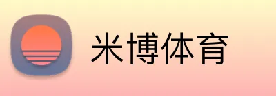 米博体育 Logo